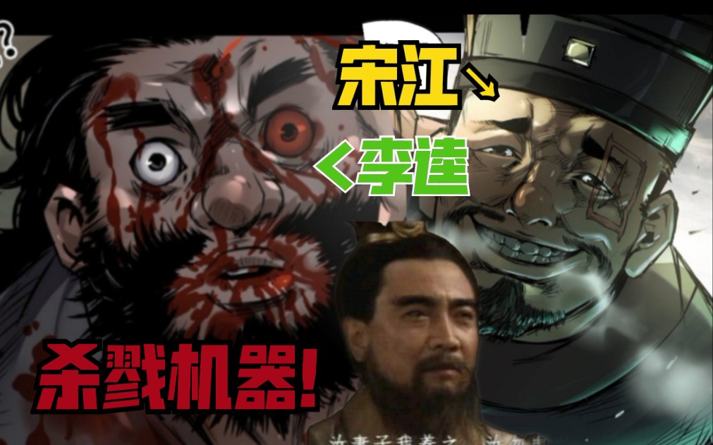 与高宠最后的对决!胜负已分!漫画《史上最强》