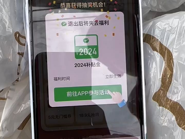 没钱交房租的朋友,可以试试pdd的津贴,反正都是免费抽的,这个羊毛还不快点薅!哔哩哔哩bilibili