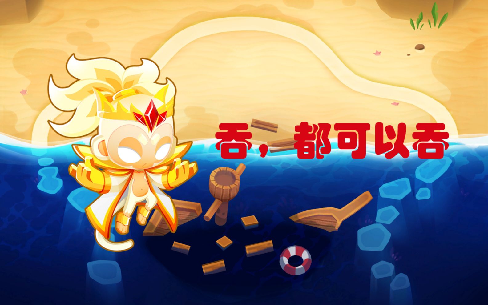 [图][Bloons TD6] 海岸 chimps 阿多拉薄纱海岸