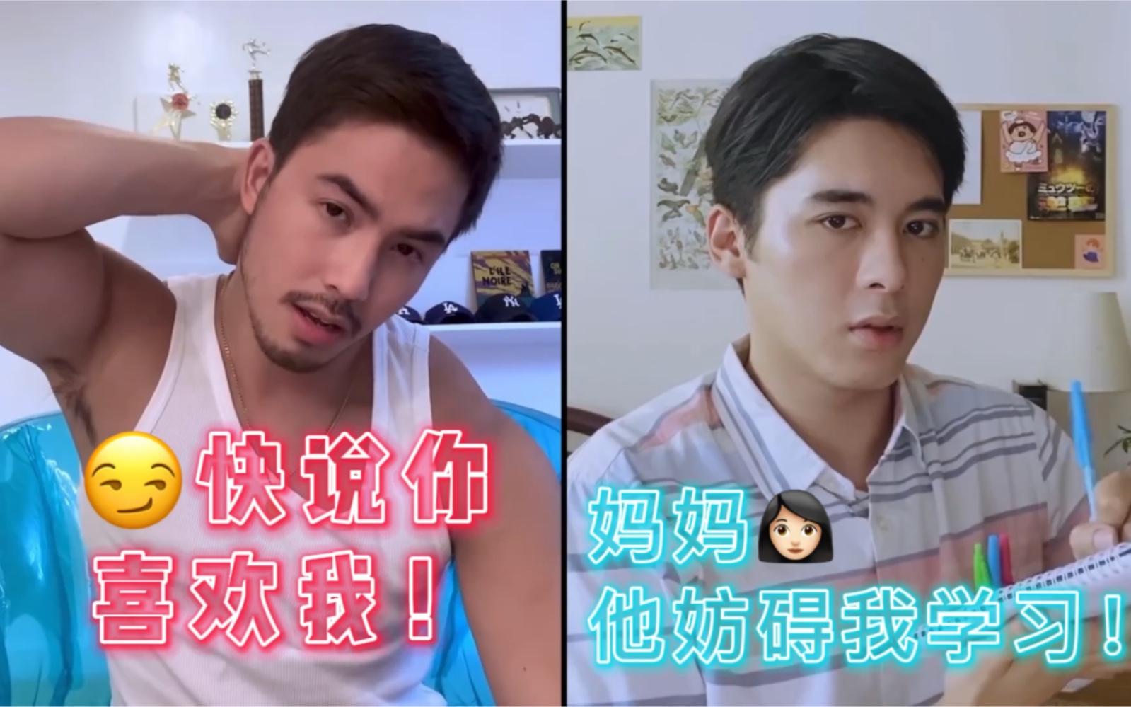 体育生恋上乖乖三好生中字你好陌生人菲律宾剧