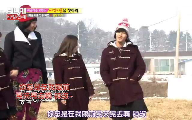 [RunningMan]20130119,稻田跨栏赛,钟淑吊打全场,真是个迷人的小可爱哔哩哔哩bilibili