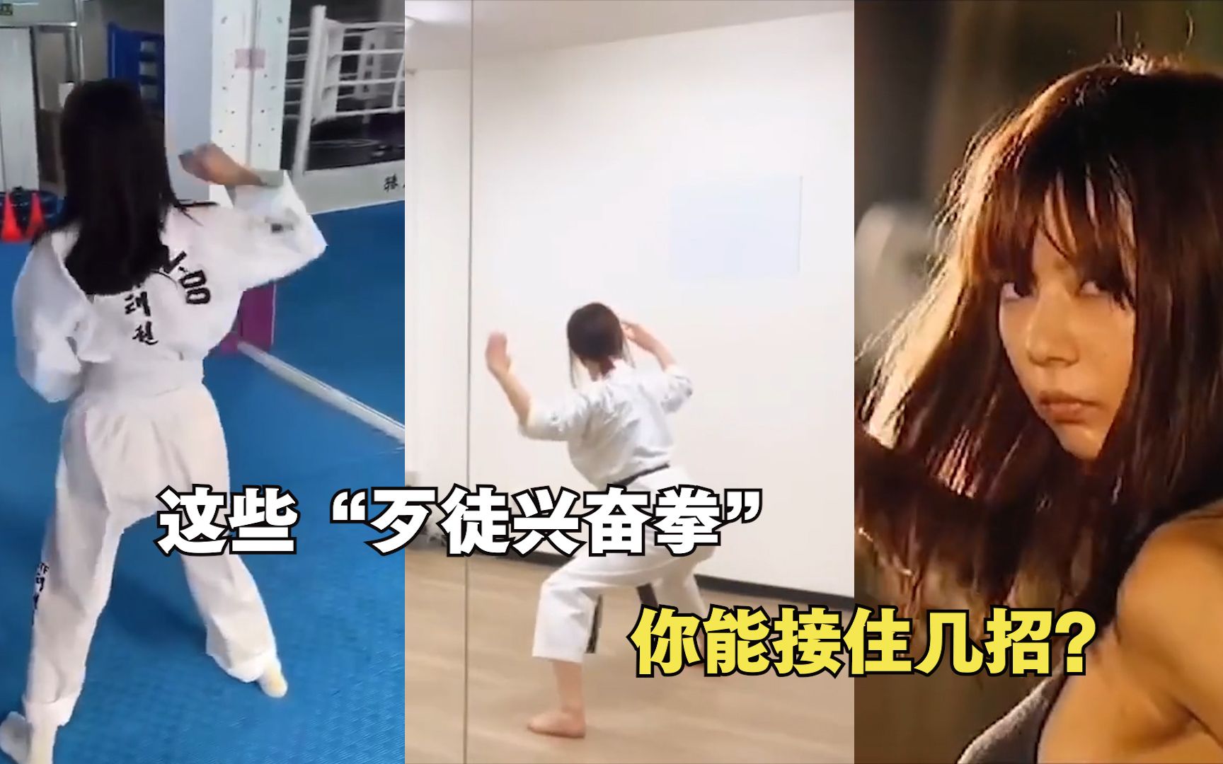 盘点全网那些所谓的歹徒兴奋拳网友怎么越看越兴奋呢