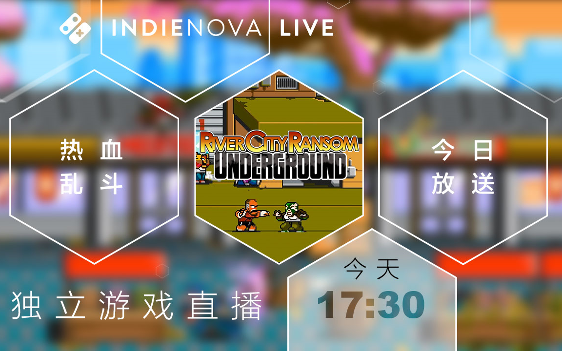 [图]热血物语：地下世界 River City Ransom Underground | LIVE