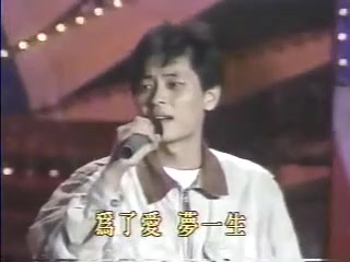 [图]王傑 为了爱梦一生（1991 2014年演唱会合集 / 1991 1993 1994 1995 2004年现场合集 / MV）