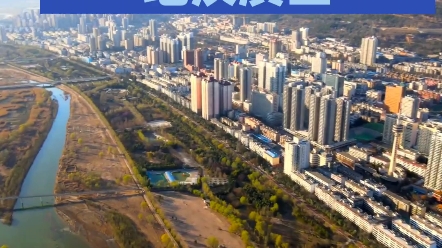 陕西安康市人民政府驻地汉滨区