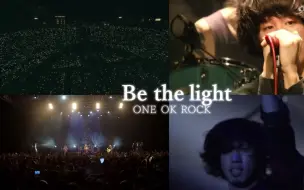 3 11 東日本大震災動画one Ok Rock Be The Light ワンオク津波写真追悼感動歌詞日本 哔哩哔哩 つロ干杯 Bilibili