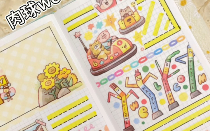 手帐沉浸式手帐肉球手帐排版