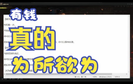 【卫兹分析】全网最详细的卫兹攻略桌游棋牌热门视频