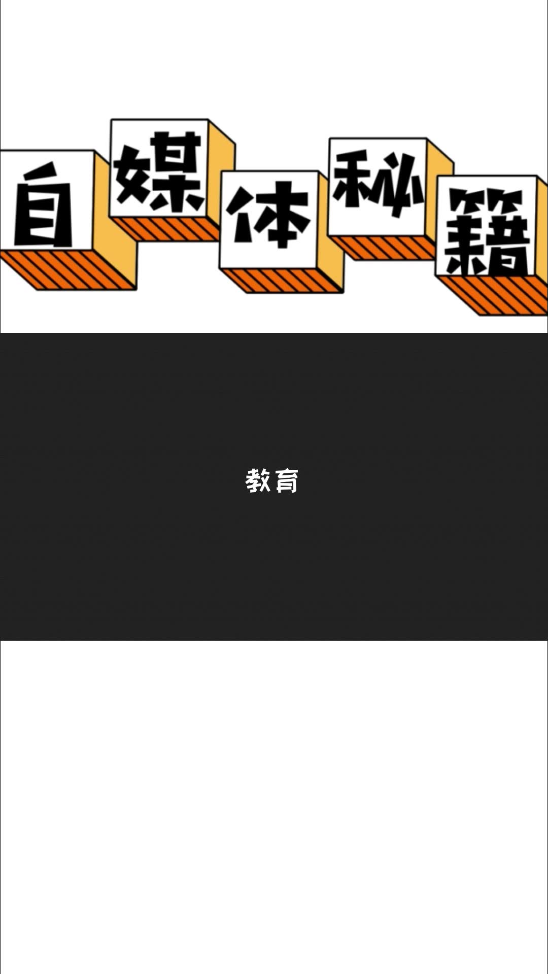 抖音领域指南(新手必知)哔哩哔哩bilibili