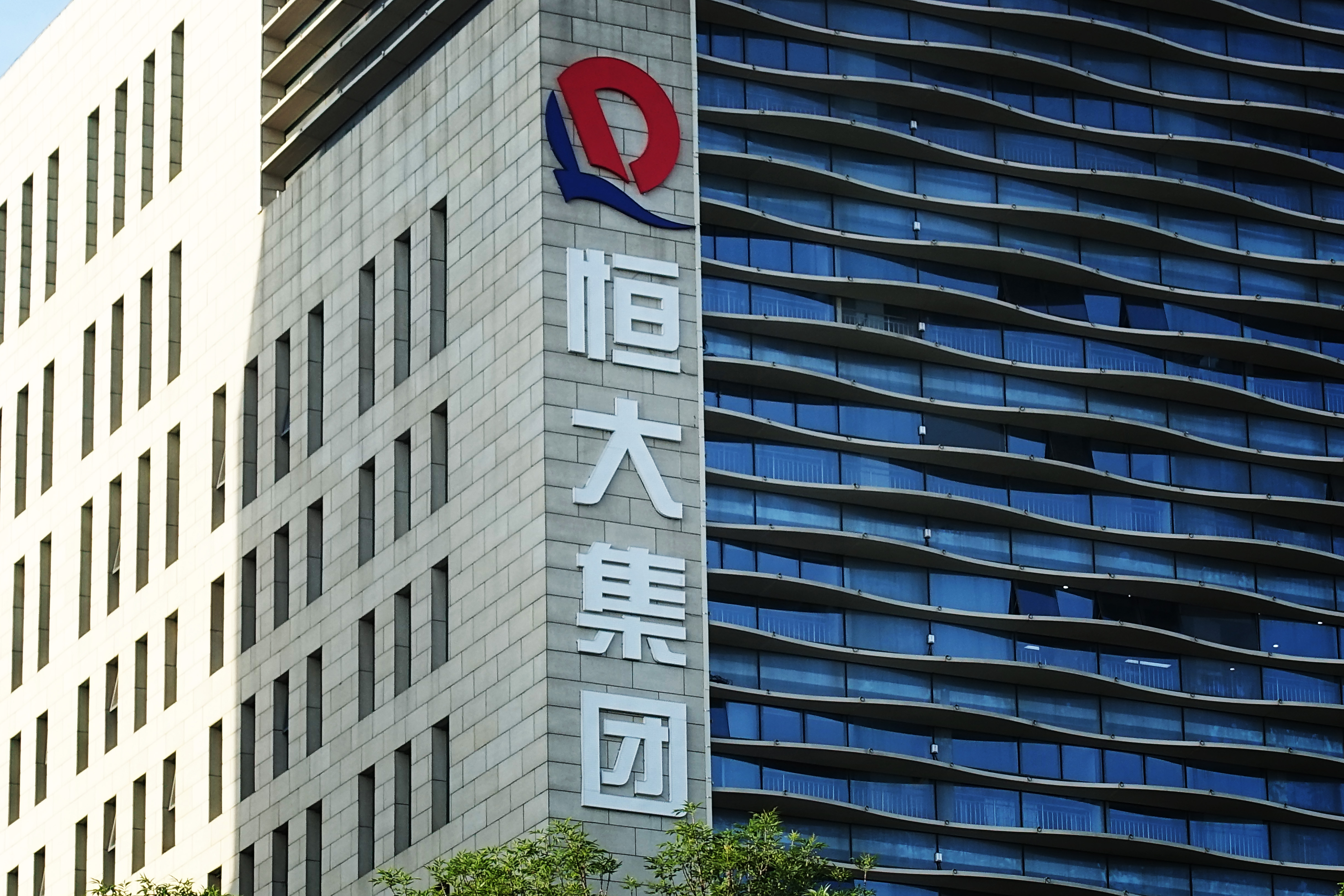 恒大集团回应被申请冻结资产:贷款未到期,将依法起诉