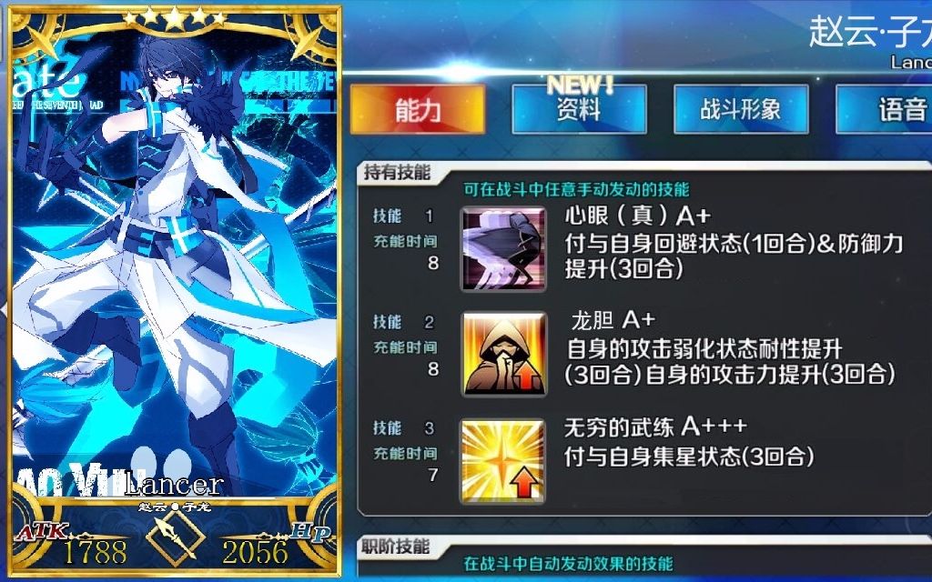 FGO里未出的中国英灵/官方不出我自己动手系列/FGO自制从者第一期哔哩哔哩bilibili