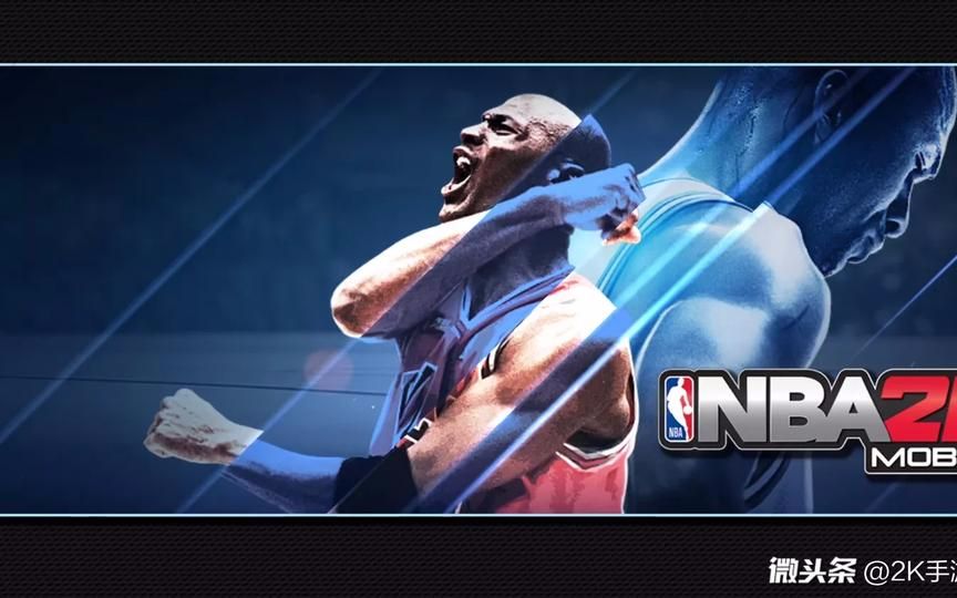 [图]NBA2K MOBILE 实机展示