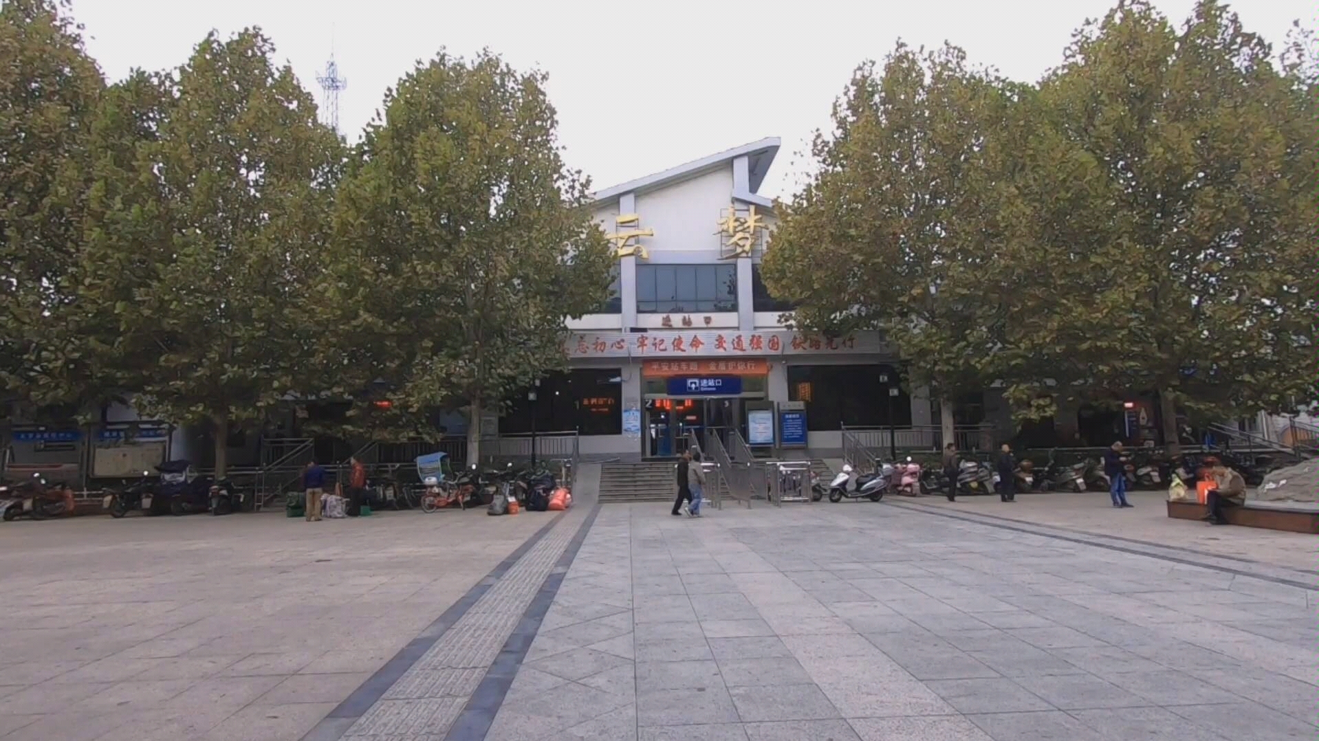 第83站,鄂k,湖北省孝感市云梦县火车站_哔哩哔哩_bilibili