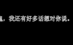 [图]【视频小说】【进击的巨人*利艾】小鬼,不哭（上、下）我想和你一起去看海。