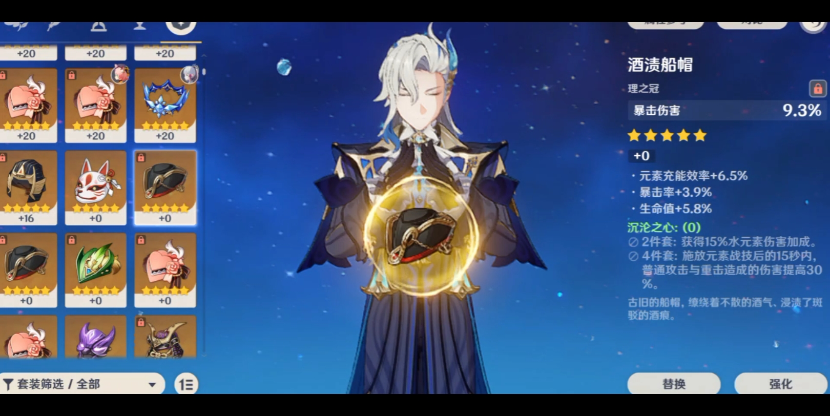 米哈游 你看看你 把那维莱特弄哭啦