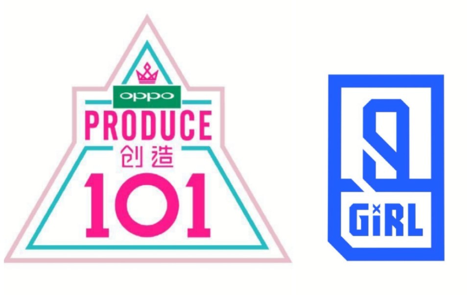 由青你2回看创造101一个直男的沦陷之路