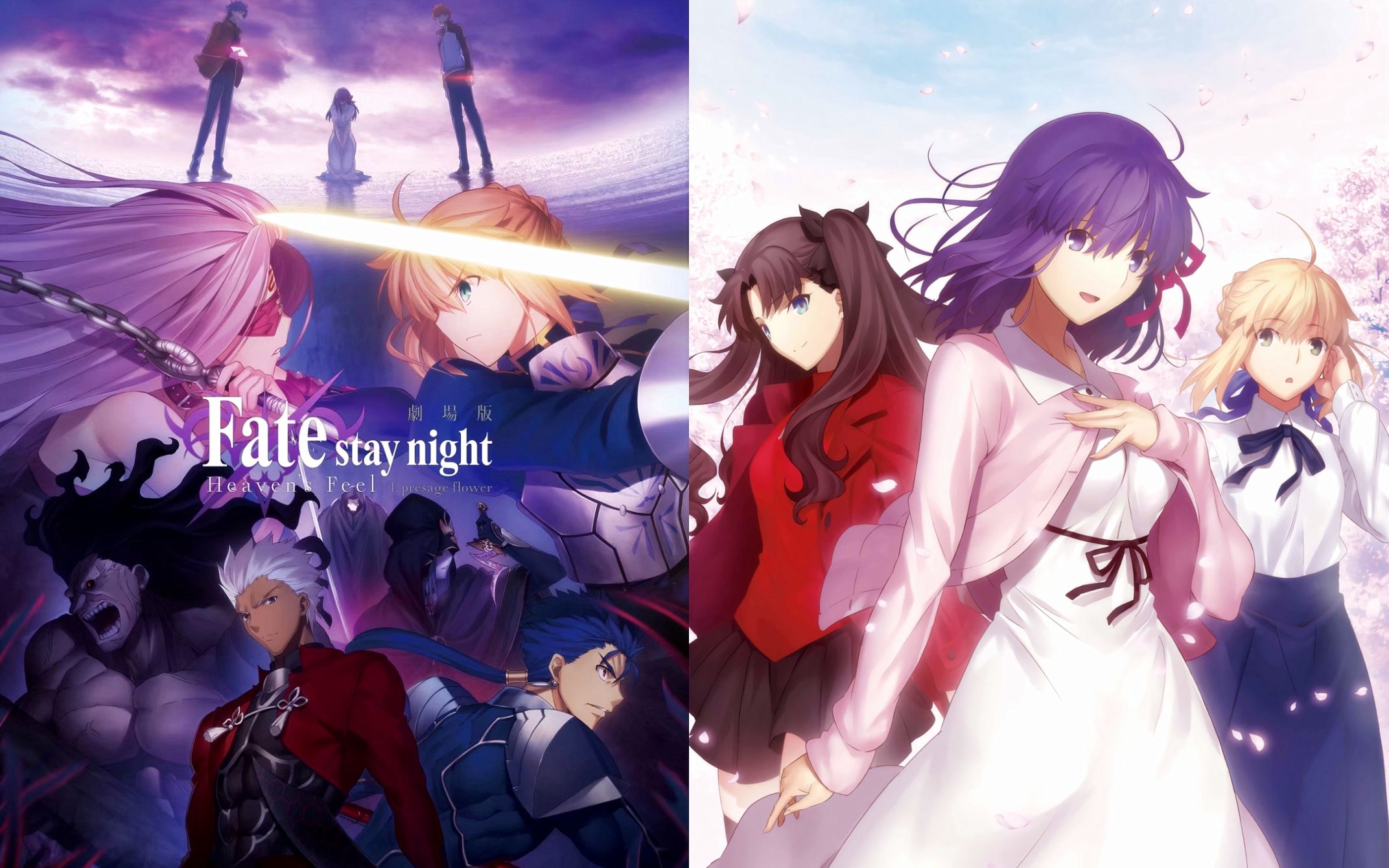 剧场版《fate/stay night》第一章pv2