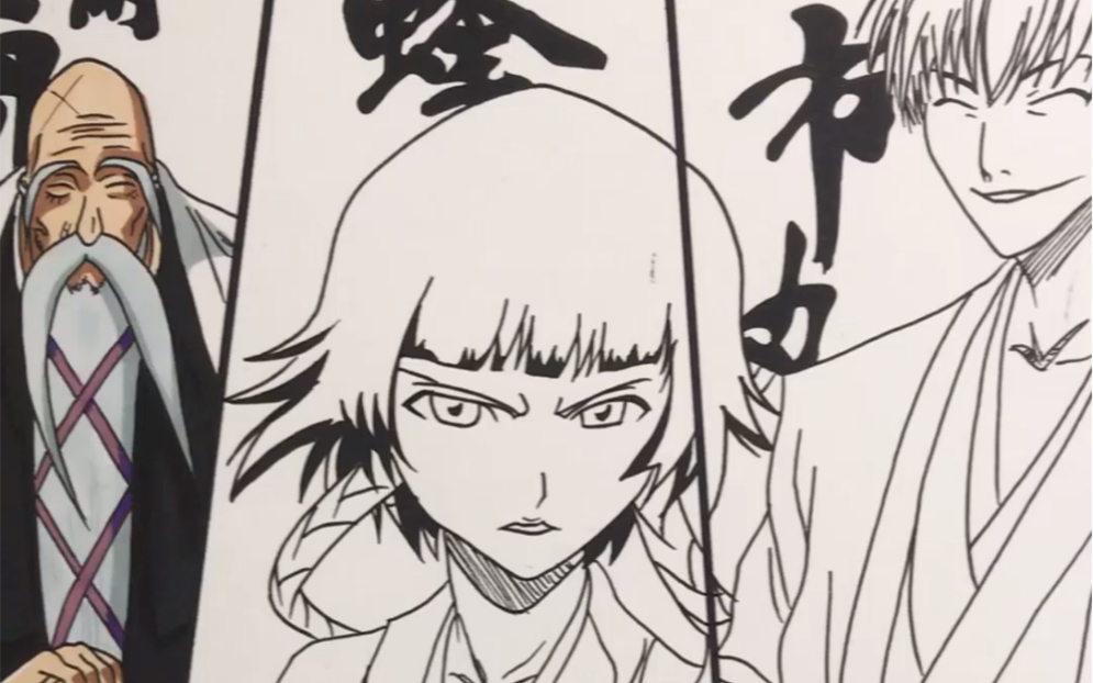 马克笔手绘】死神十三番队长(线稿)死神版overlord不死者之王op 手绘