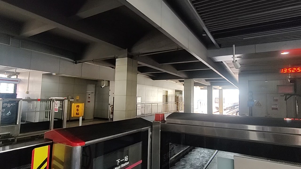 【北京地铁】01090车组离开传媒大学站下行站台 01081车组到达下行