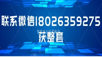 智善-workbench电磁、磁热和振动噪声多场耦合课程之电机磁热案例----需要更多相关完整仿真视频的，或需合作项目、定制培训的，可看评论区，或查up主信息