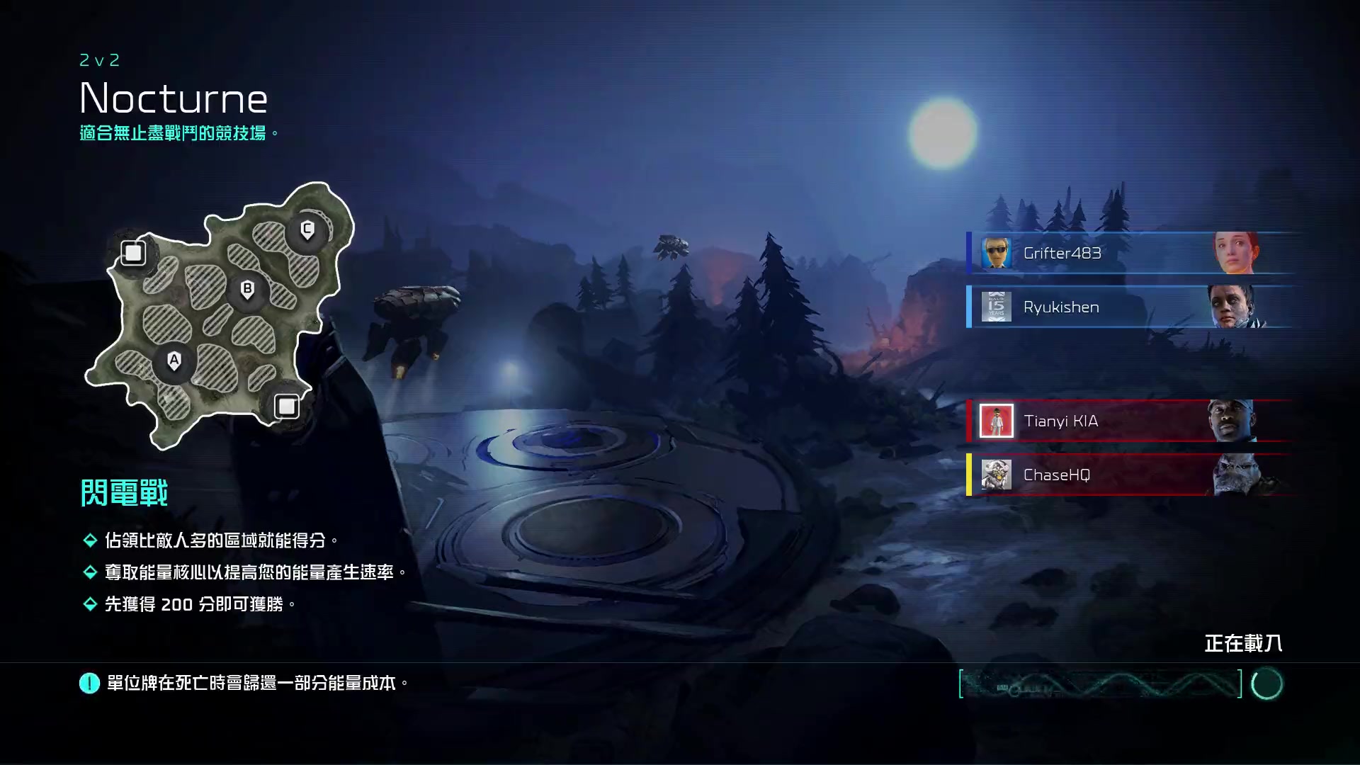 天翼哥解说【光环战争2】闪电战!约翰逊中士回归 新图试玩!