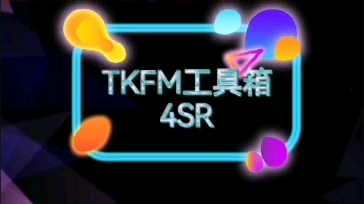 天下布魔全境征才4SR