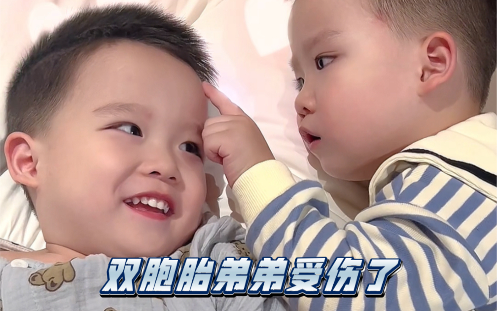 初始任务:照顾好“另一个自己”-胖团和胖圆-胖团和胖圆-哔哩哔哩视频