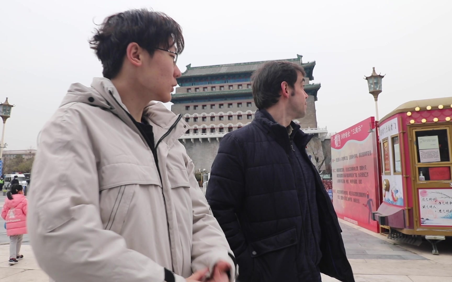 鼓楼人艺 方喆作品 《中轴线上的美国姐夫》