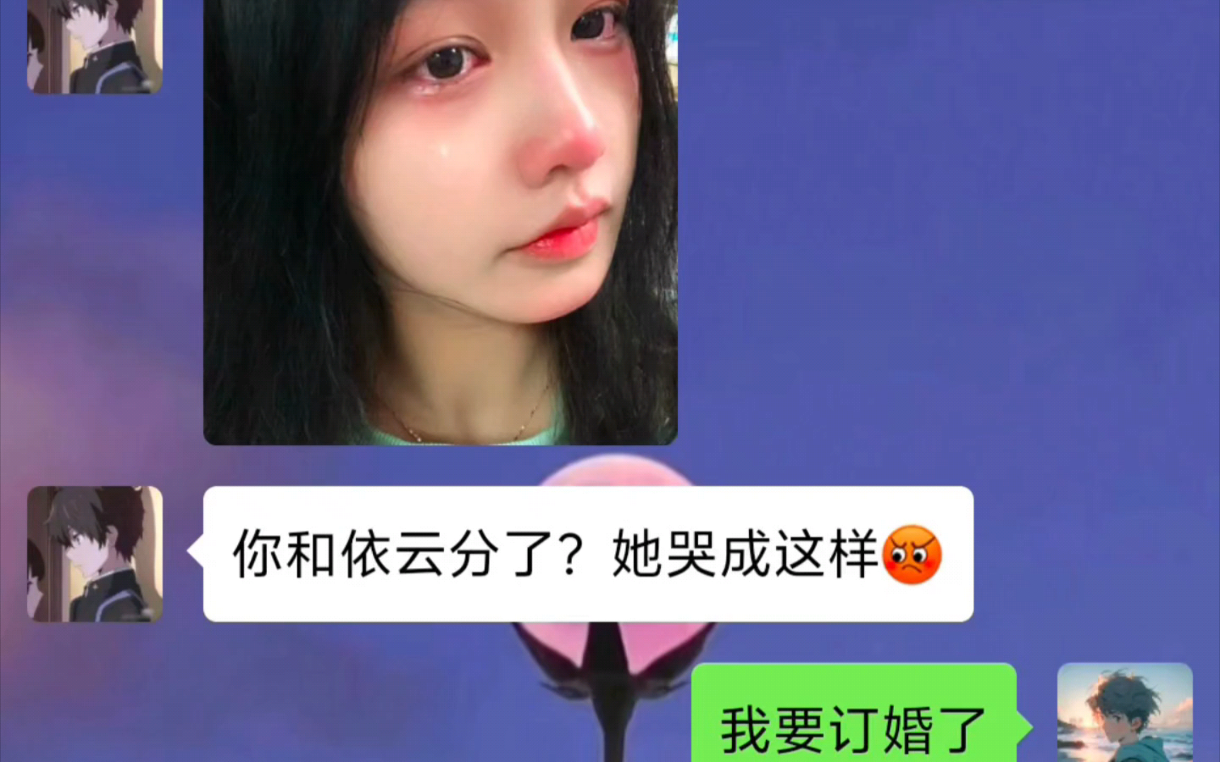 我一直爱你 你可以用时间验证哔哩哔哩bilibili