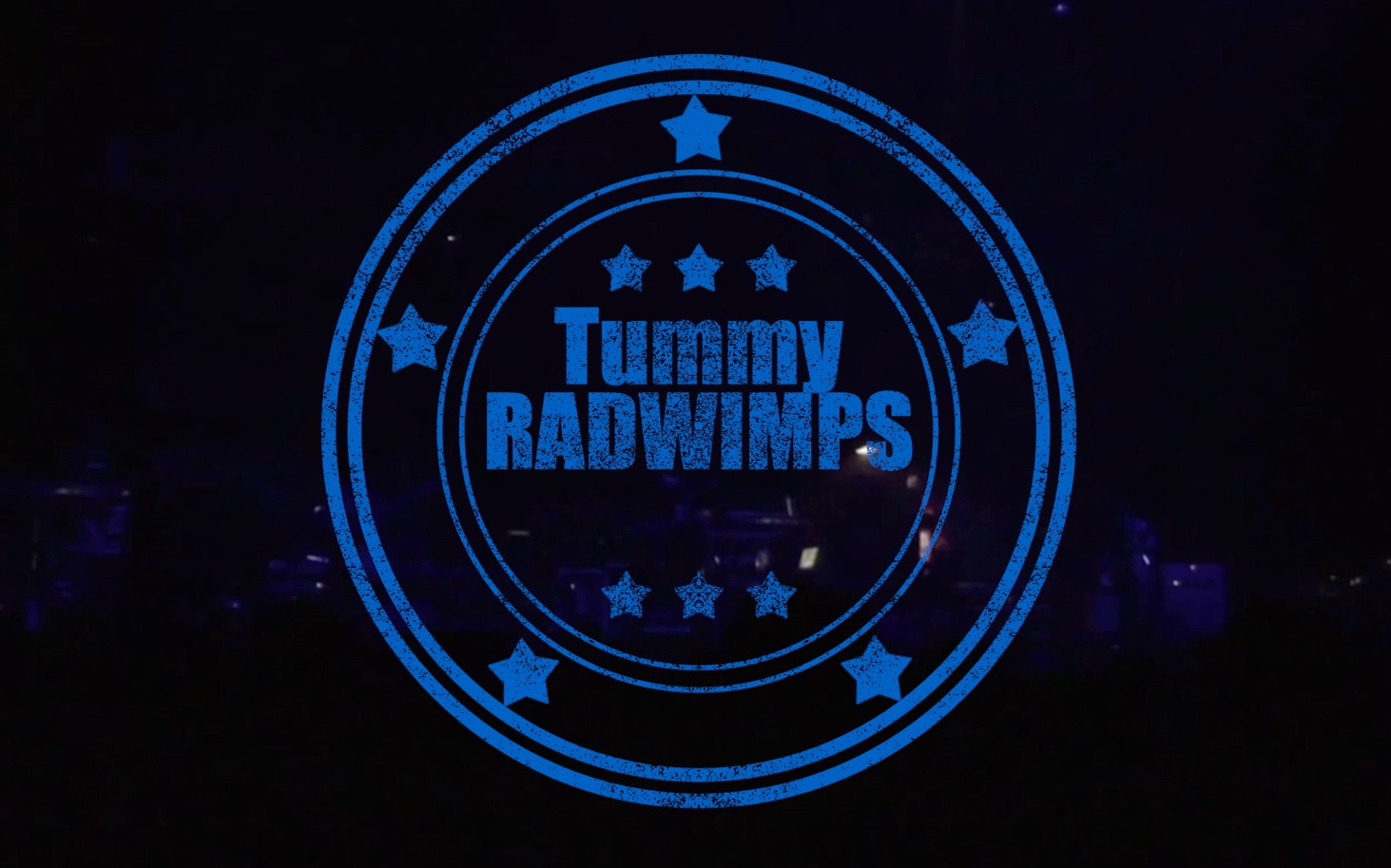 【假名罗马音歌词】radwimps——tummy 国内live定番 一起来唱吧!
