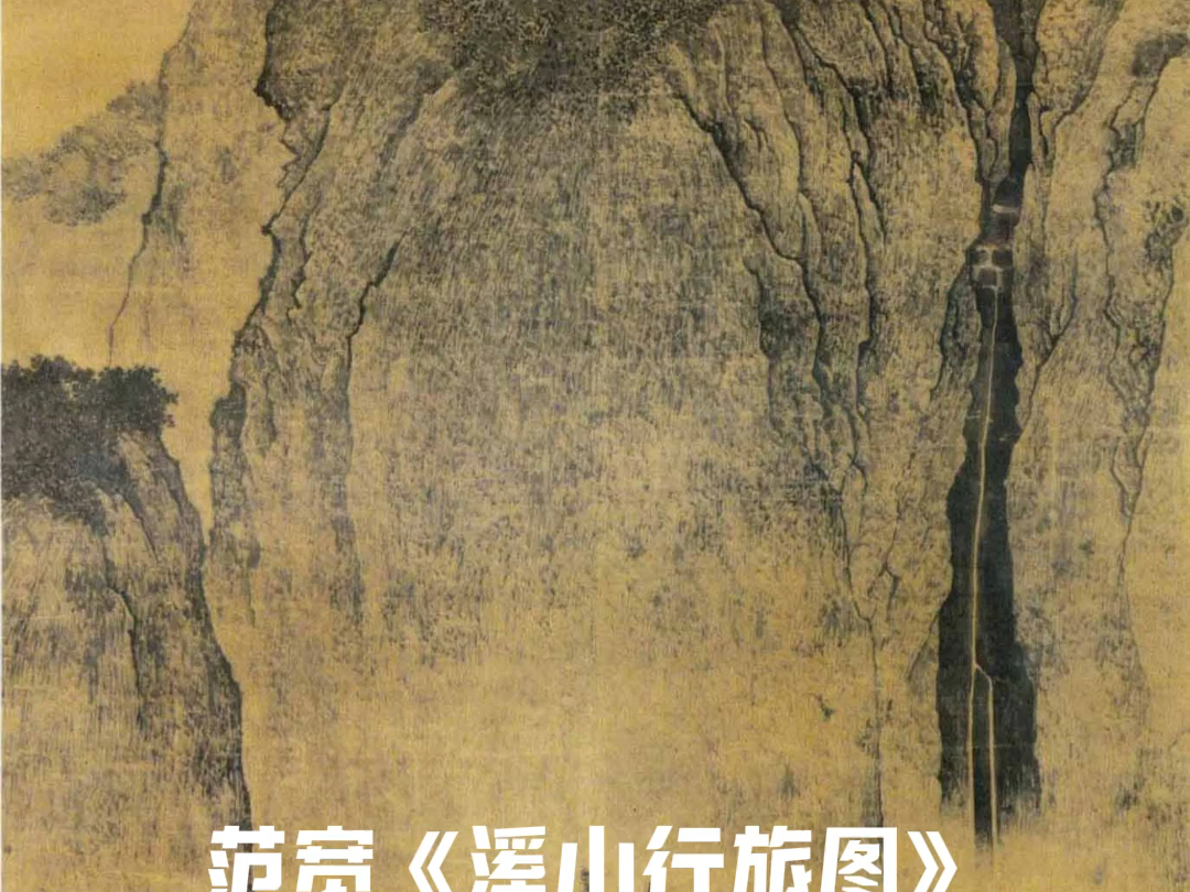 绢本设色的古画经年久远,会呈现出旧黄甚至淡黑的泛色,表面还有一层玻璃质感的润光包浆,感觉画被沁在极薄的玻璃中,显得古朴韵味十足,特别惹人倾...