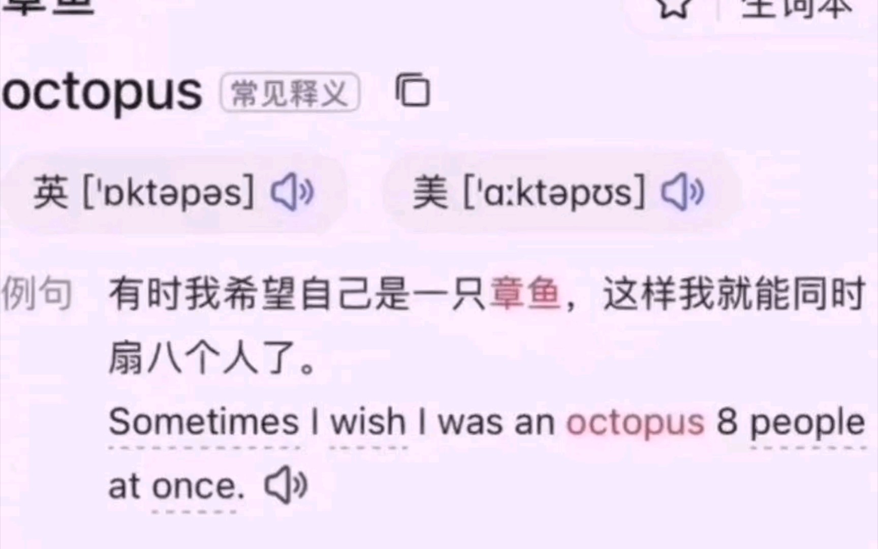 微博爆笑沙雕评论合集第一弹 笑到头掉