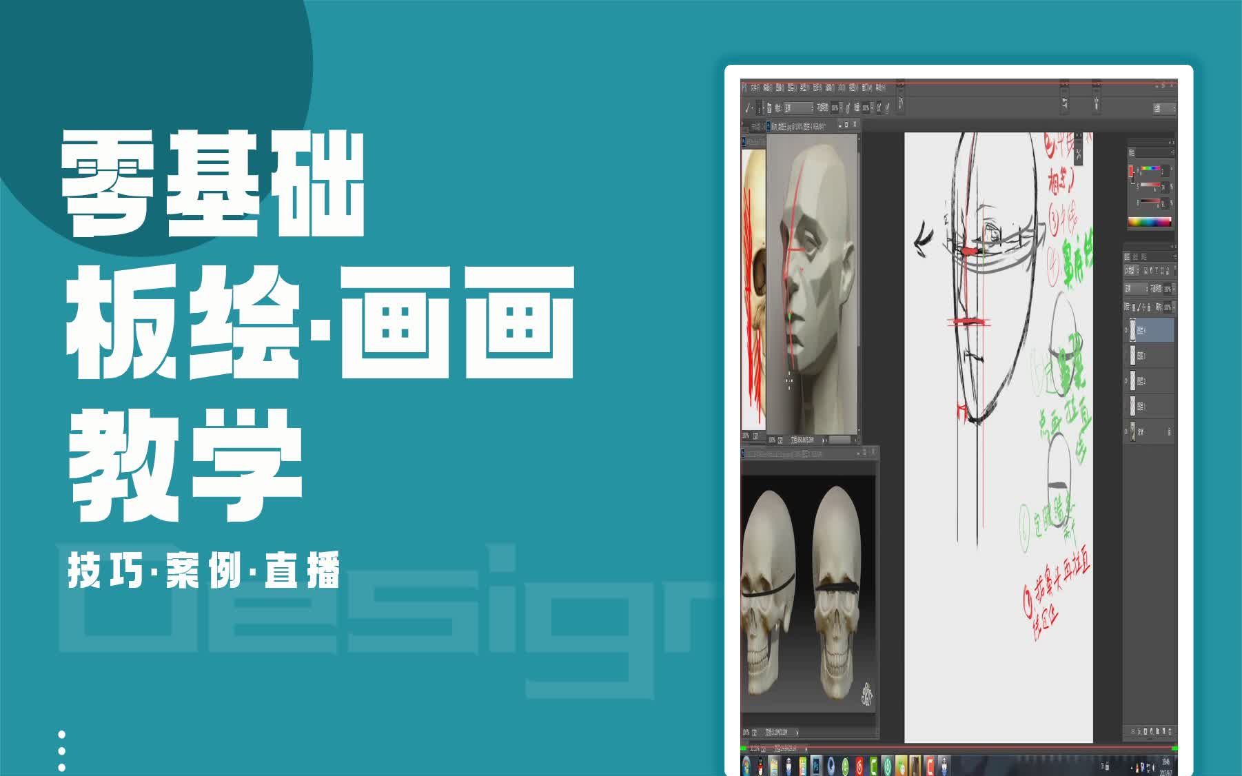 【CG案例培训】cg动画制作用什么软件 滨海CG板绘画培训收费哔哩哔哩bilibili