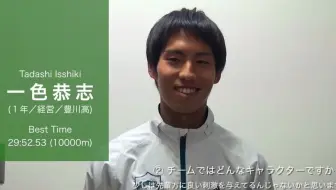 青山学院大学箱根駅伝15 ワクワクさせる走りを 青山学院大学陸上競技部 哔哩哔哩 Bilibili