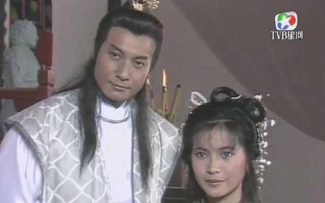 [图]1989TVB《六指琴魔》谭月华、东方白cut2 蓝洁瑛 石修