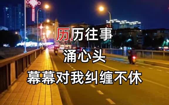 [图]爱情十八拍经典歌曲