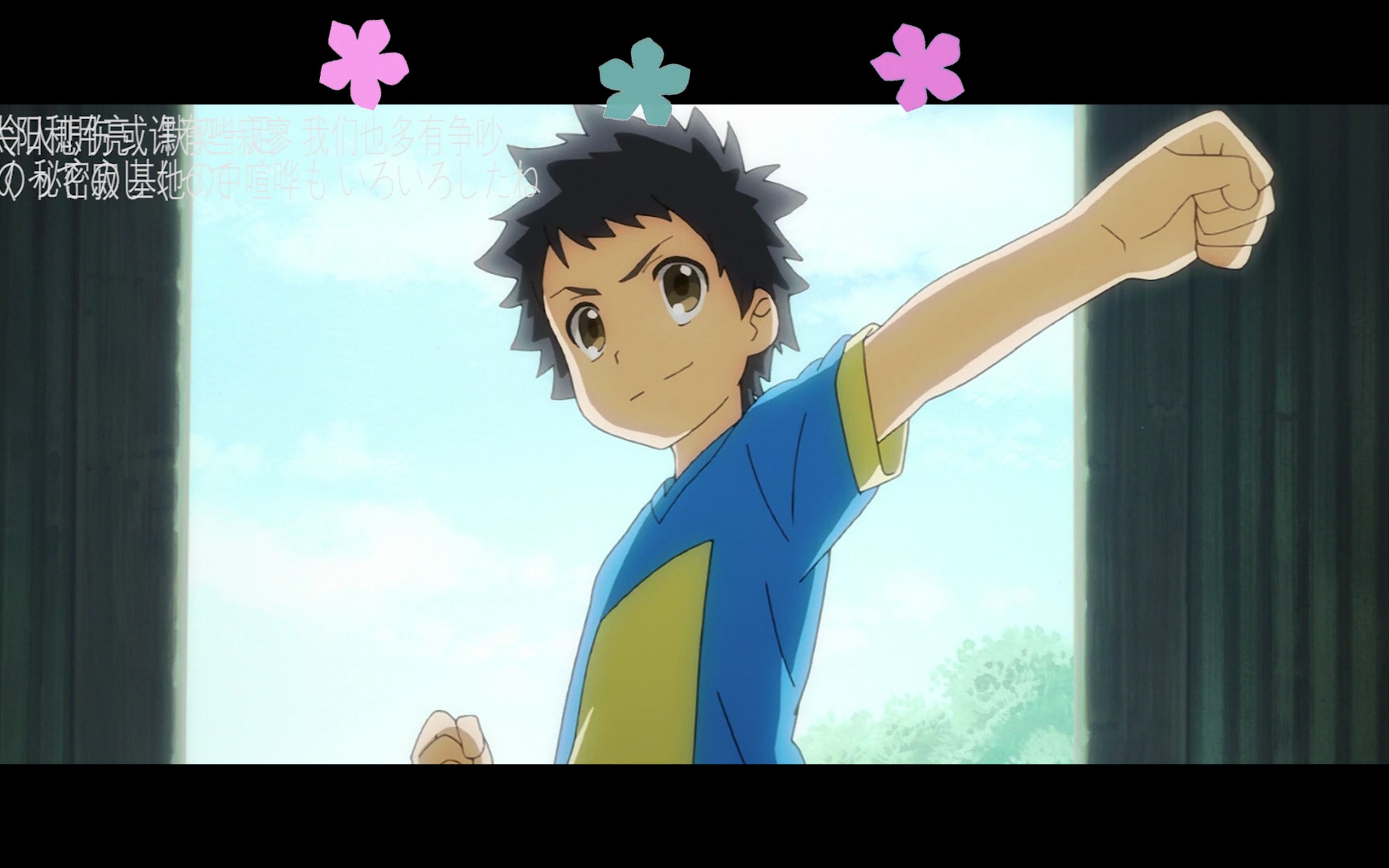 【4k超清】【amv/未闻花名/十年纪念】面码找到你了台词向混剪_哔哩