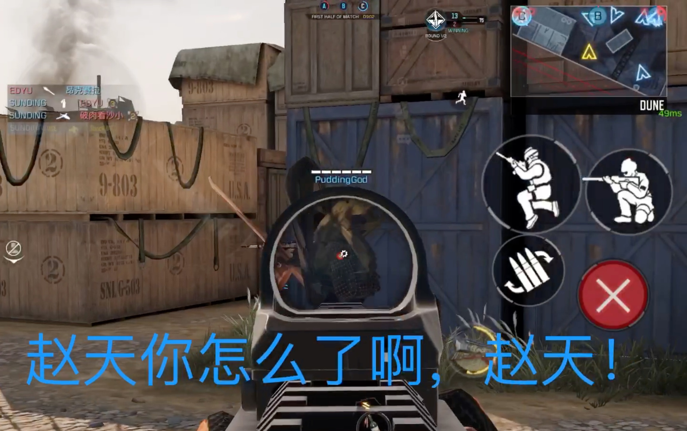 使命召唤手游更新后bug 赵天你怎么了啊,赵天!