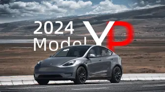 Download Video: 万里超长体验！特斯拉凭啥？2024款全新特斯拉model Y！