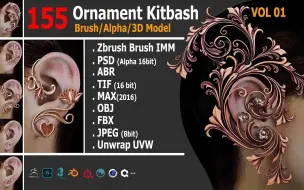 Download Video: 【教程+素材】ZBrush珠宝装饰耳环项链IMM笔刷zbp画笔alpha贴图古典装饰品花纹首饰ZB雕刻素材分享 欢迎白嫖