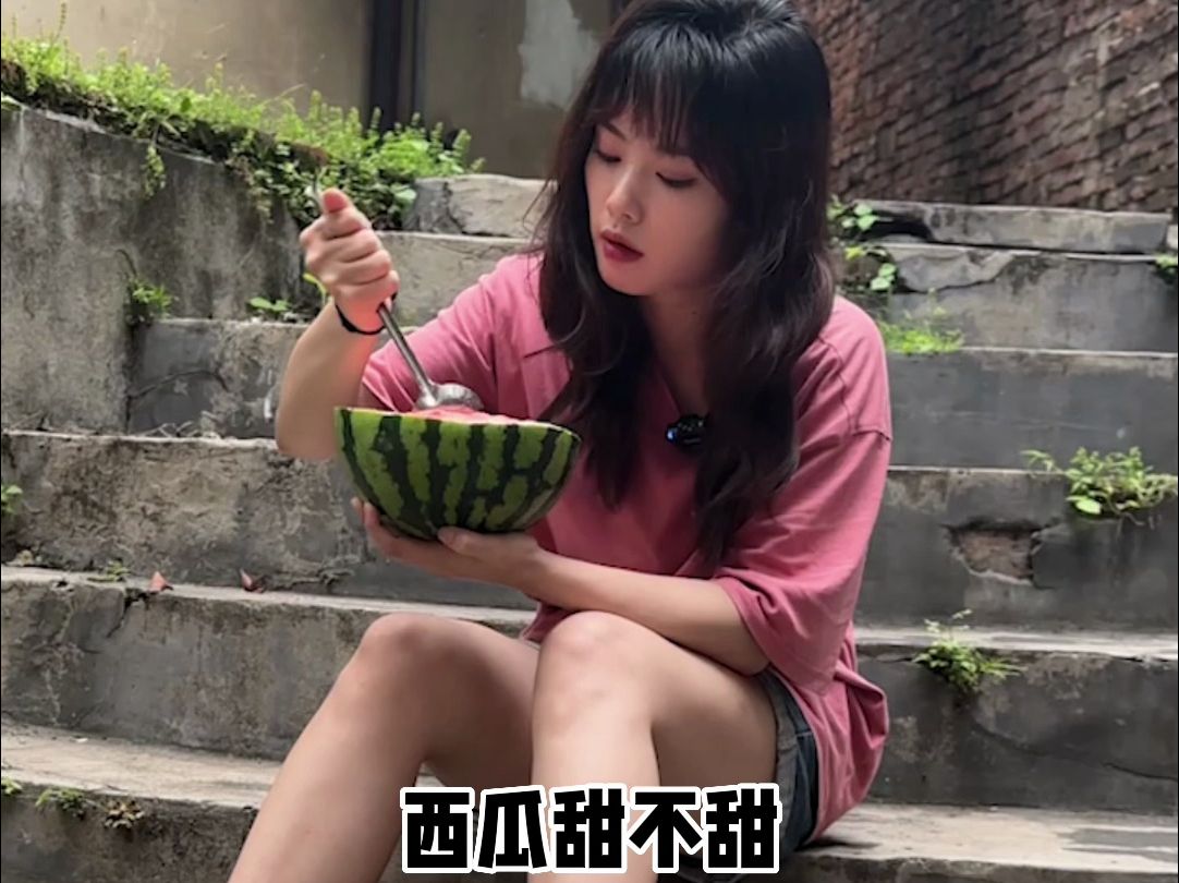 阿姨,我当过孩子,我知道孩子没用哔哩哔哩bilibili