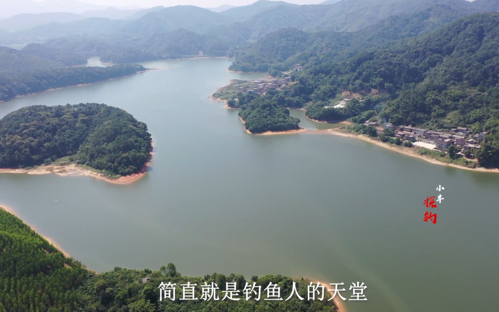 广西贵港武思江水库,当地有名的休闲野钓圣地,风景秀美哔哩哔哩bilibili