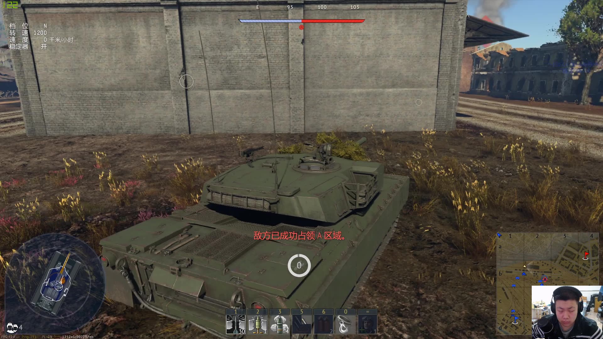 【战争雷霆】xm1这局有两个听声击杀爽到