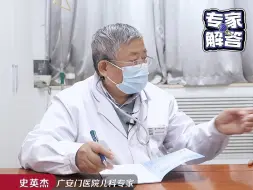 Download Video: 孩子反复肺炎、支气管炎，一年多没长体重，妈妈在门诊急坏了