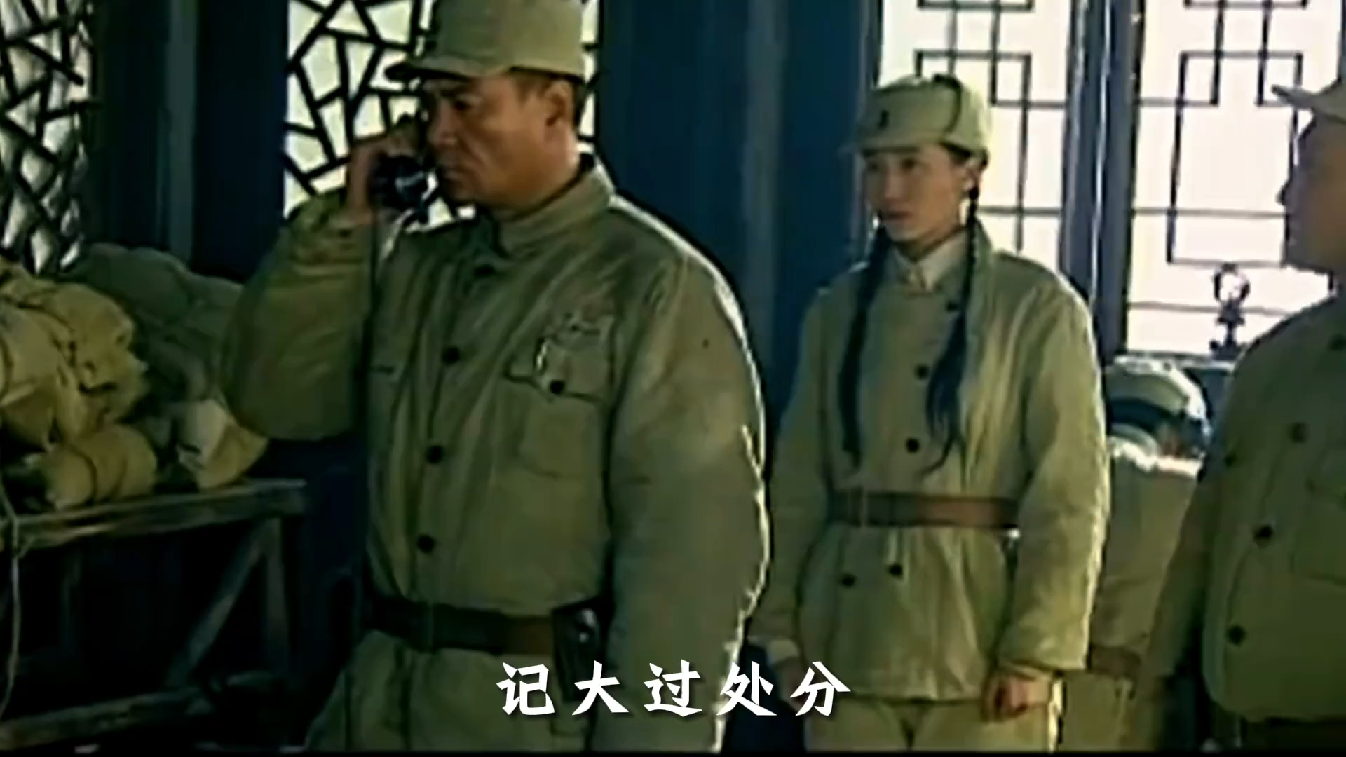 【电视剧红日】第16集剧情解说,张灵甫与粟裕大将之孟良崮巅峰对决!