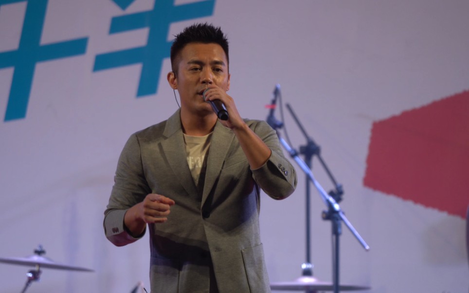 【4k】范逸臣 国境之南商演现场live!