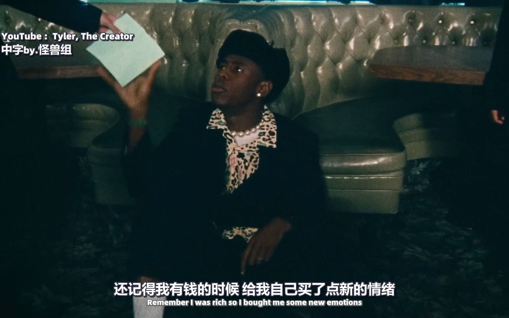 [中] Tyler The Creator - Corso_哔哩哔哩_bilibili