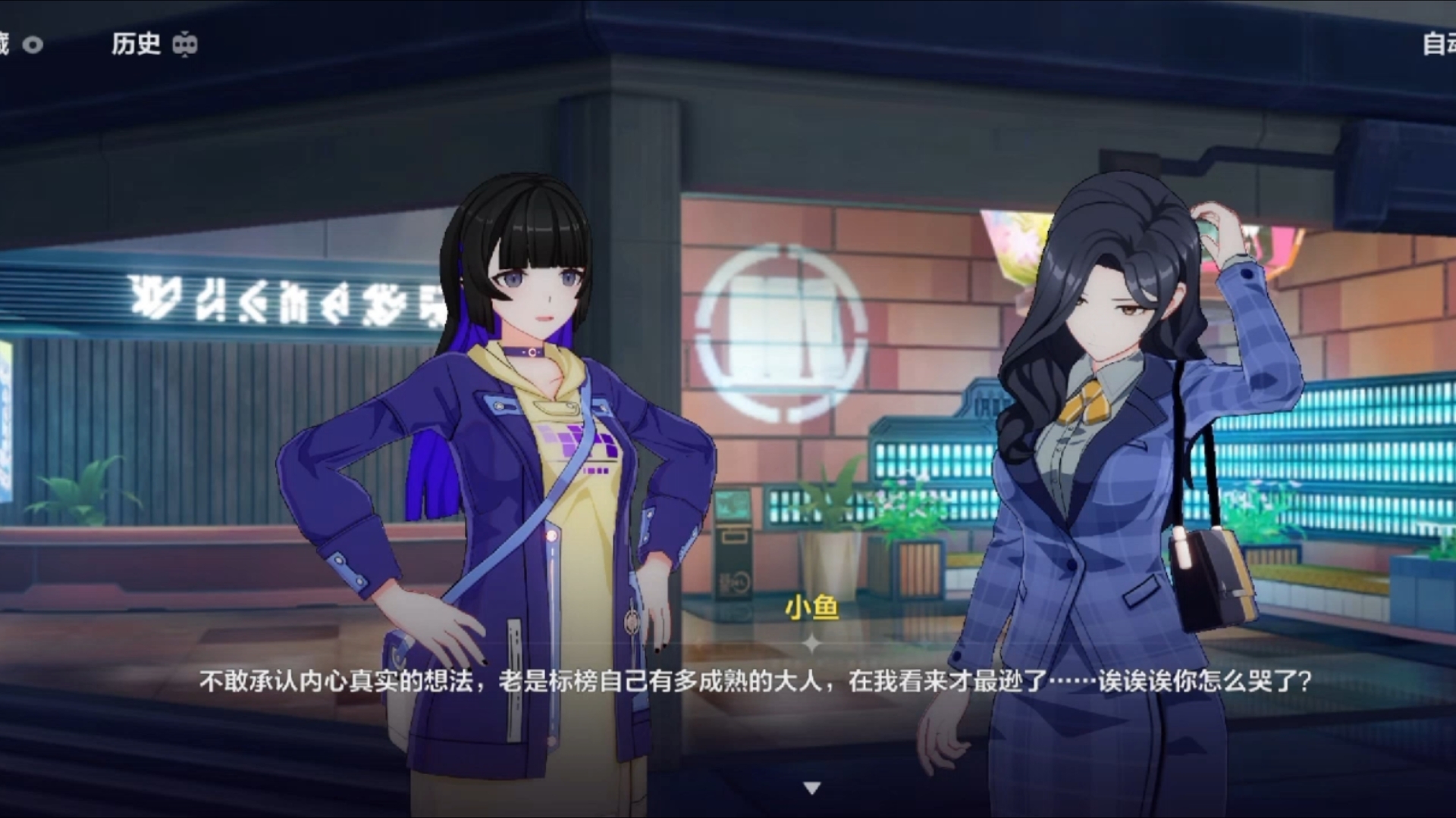 【崩坏3〗德丽莎采访后续 与路人"粉丝"交谈合影