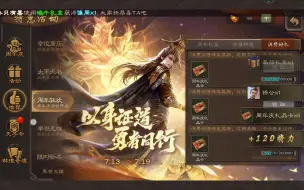 Download Video: 校老弟喜添两员史诗大将