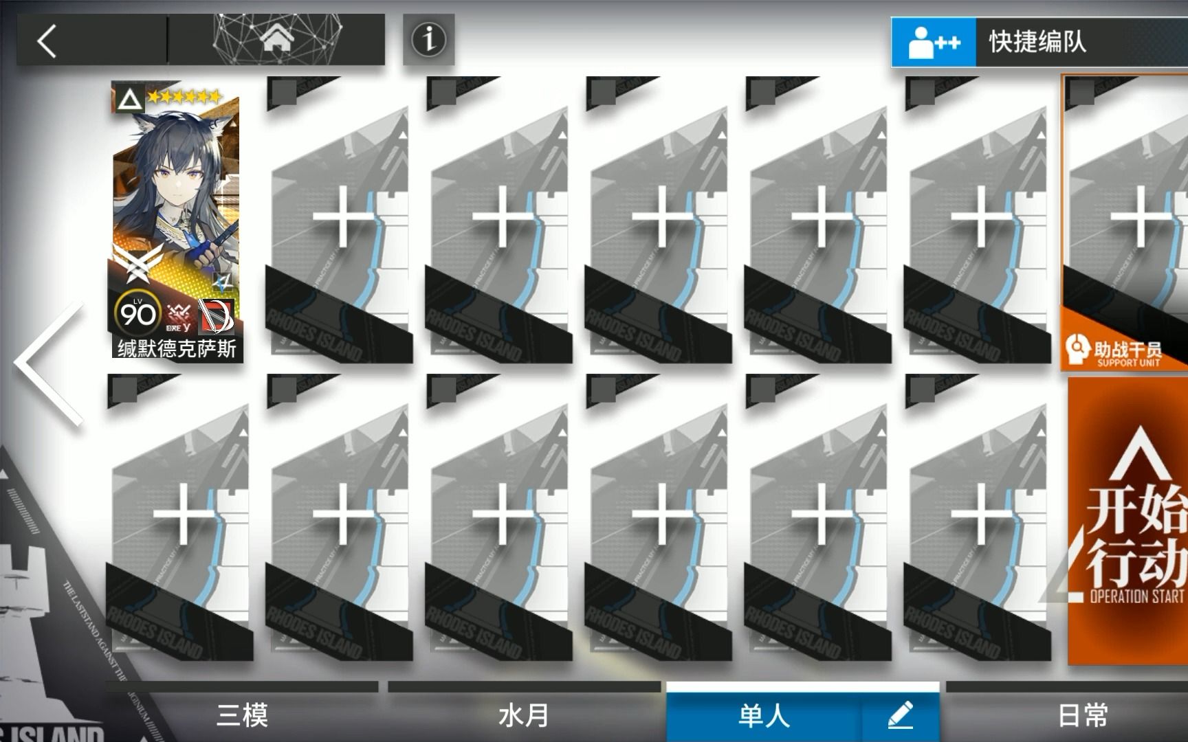 HEEX5 翼德单人哔哩哔哩bilibili